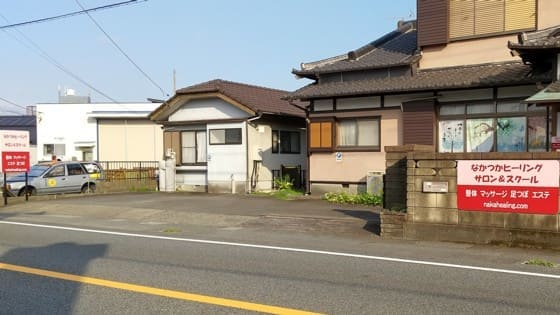 なかつかヒーリングスクール駐車場